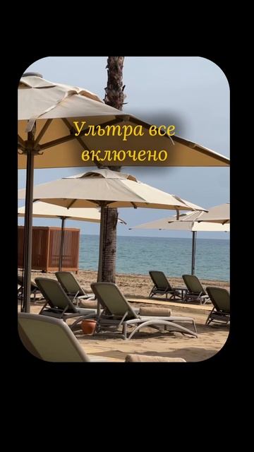 🌊✨ LUSSO SORGUN — ваш билет в мир роскоши без границ! ✨🌊