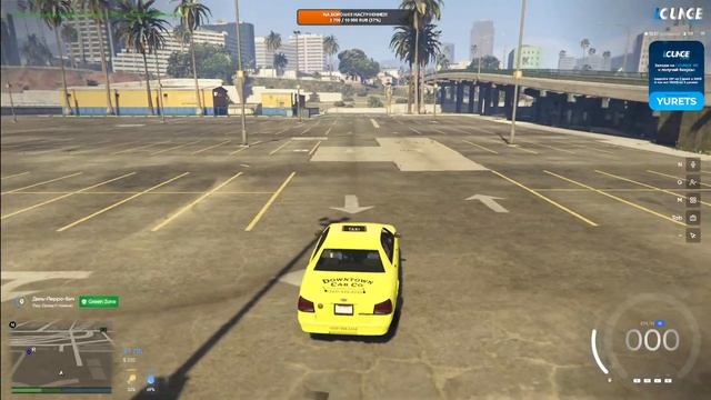 GTA 5 ALTV | СЕРВЕР LOUNGE RP | #4 РАБОТЫ СЕРВЕРА | ПРОМОКОД YURETS