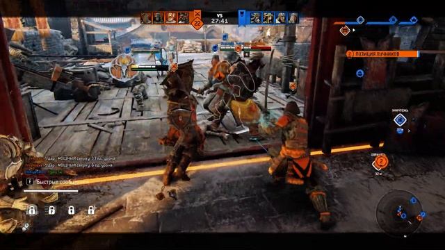 Опасное воскрешение!  For Honor