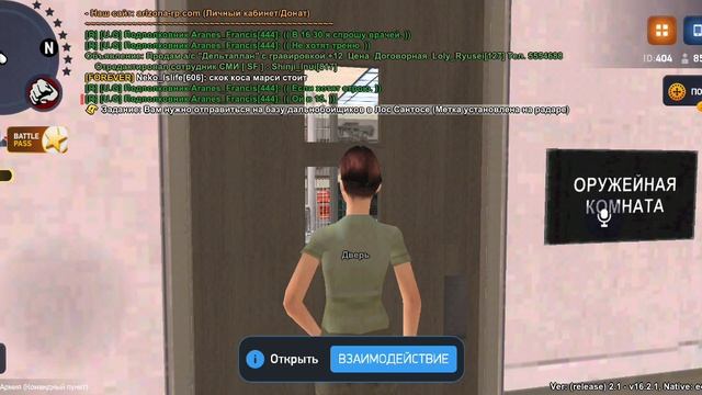 не открывается дверь