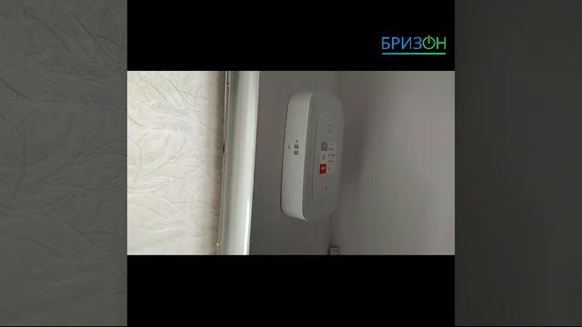 Бриза 150