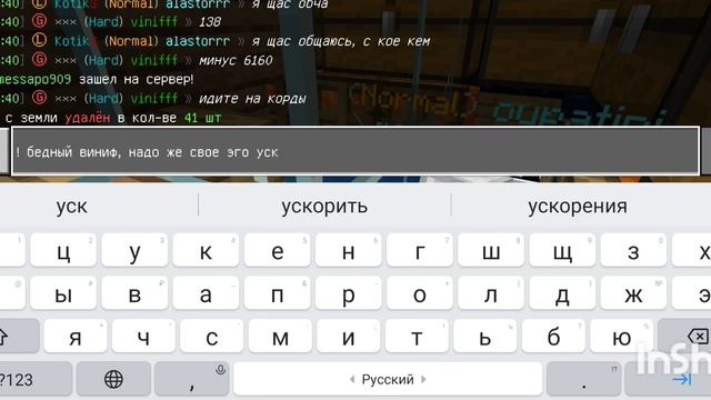 Анархия на mc.zone: Зарейдили базу