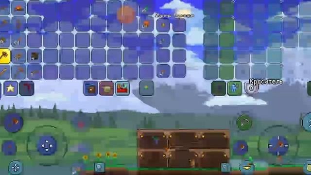 Гайд для новичков в Terraria