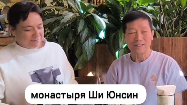 Интервью с мастером Шень Чжи
