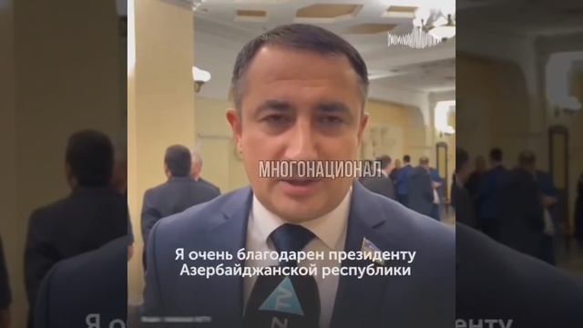 Российский депутат Таги-заде Халид Боюкага оглы