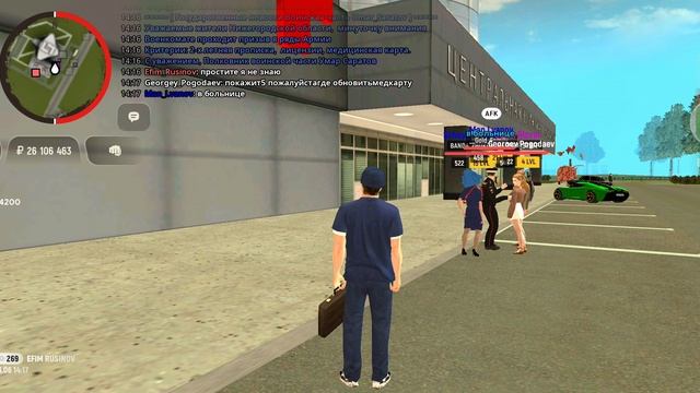 внедрение мз-а