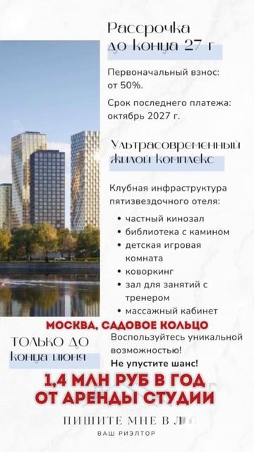 Похожа?