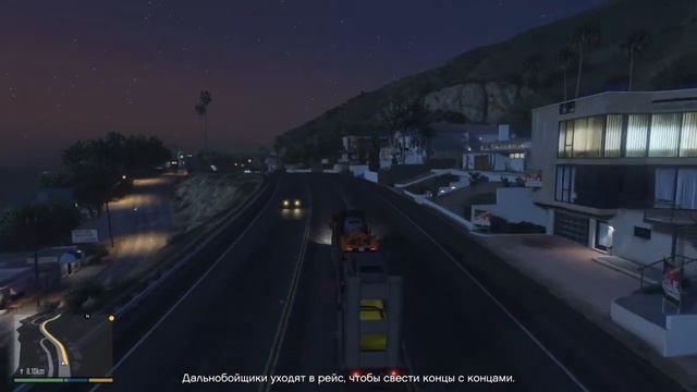 GTA 5 на ps4 , часть #113 , Франклин,Ламар и Тревор перевозят ?