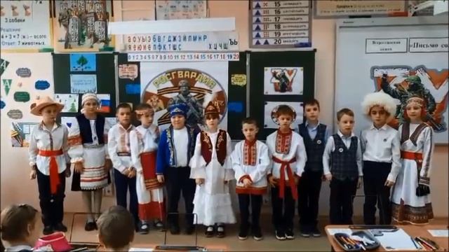Дети Защитникам Отечества