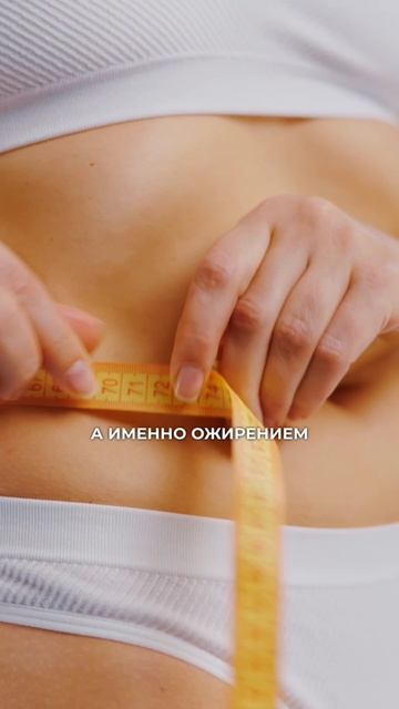Для чего возникла безуглеводная диета?