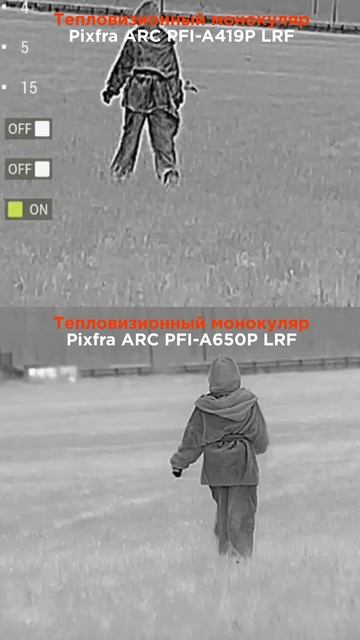 Тепловизионные монокуляры PIXFRA ARC PFI-A419P LRF и PIXFRA ARC PFI-A650P LRF