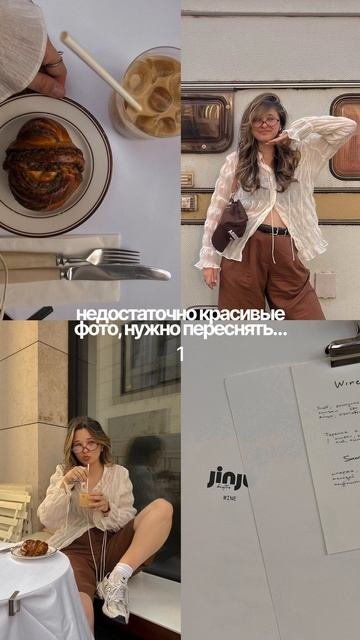 Какие вам фотография больше всего понравились? 1 или 2 #контент