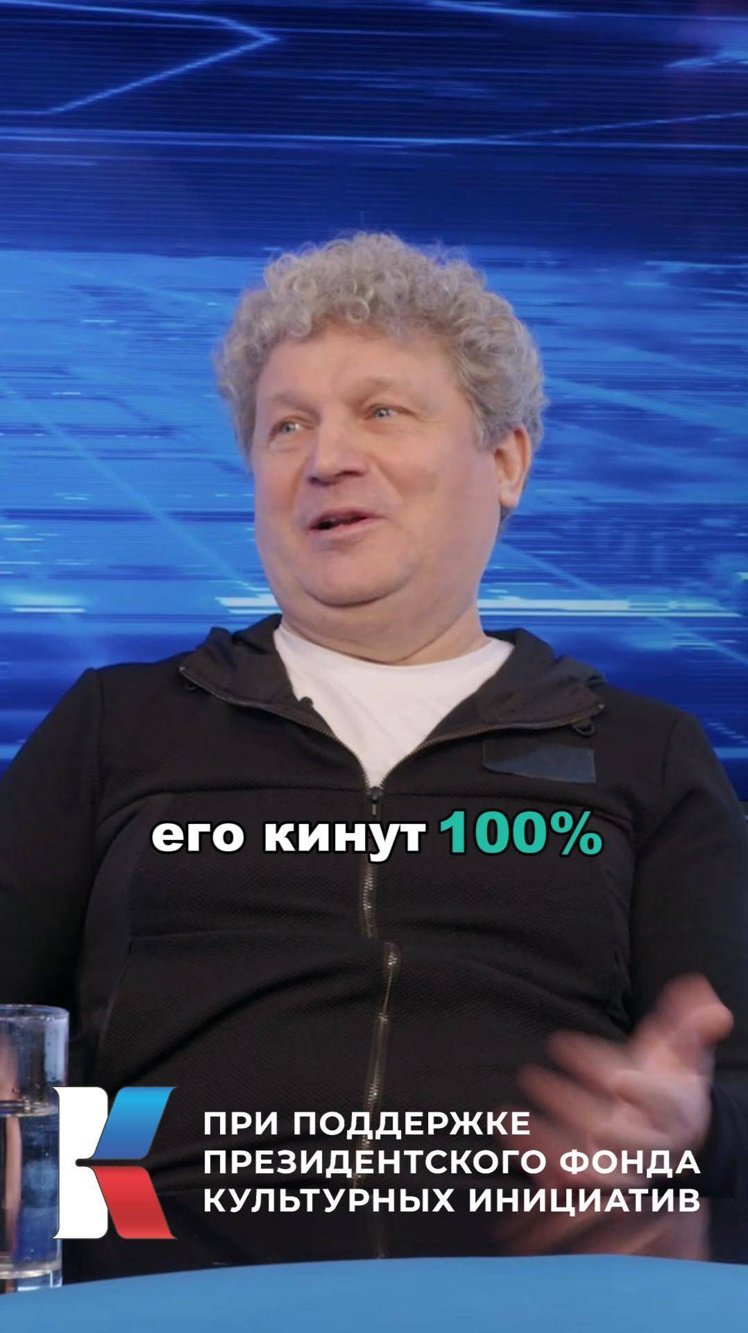 Сергей Минаев про артистов и бизнес #СергейМинаев #певец #музыкант #композитор #шоубизнес