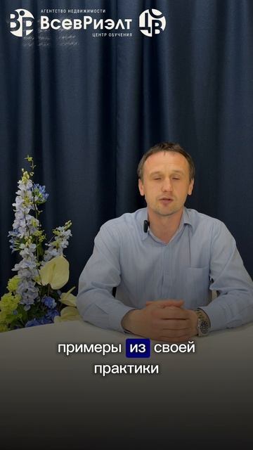 📌 Из ученика – в профи!