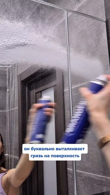 Рабочий способ Артикул на WB #269153142 Ozon #1740810271 #пенныйочиститель #чудопена