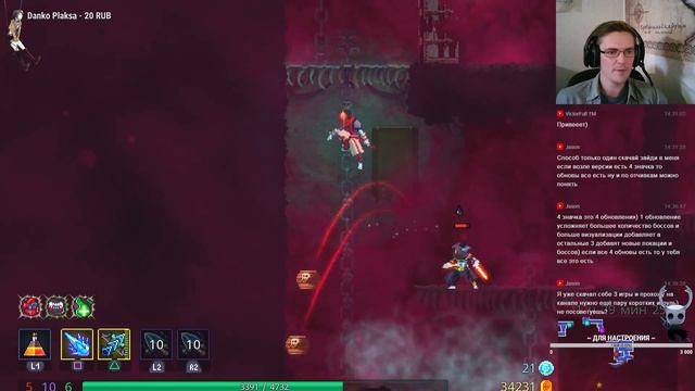 Dead Cells - НОВЫЙ УРОВЕНЬ! / + ВЕБКА /# 8