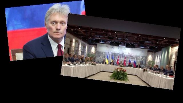 ‼️🇷🇺🇺🇦 От переговоров в Стамбуле не стоит ждать сиюминутных решений и прорывов — Кремль