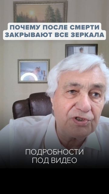 Зачем в доме покойного ЗАКРЫВАЮТ ВСЕ ЗЕРКАЛА?