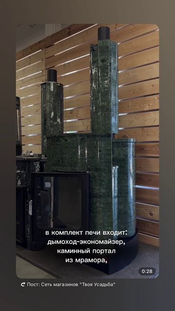 Ферингер Оптима «Премиум»
