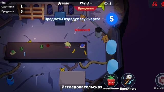 Амонгаз прятки, among us, super sus