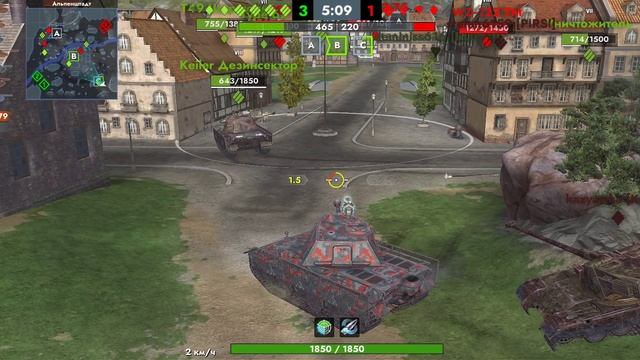 Tanks Blitz. E 75 TS (8)