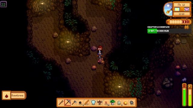 Stardew Valley Expanded ➤Стрим #02➤ Что - то масштабное и большое (