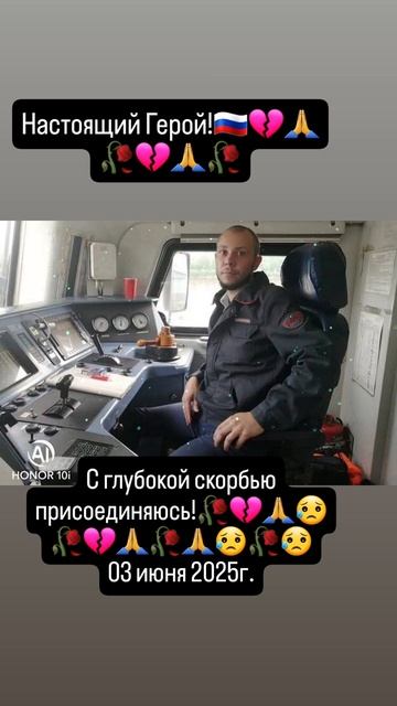 С глубокой скорбью присоединяюсь Павел!🇷🇺😥🙏💔🥀🇷🇺😥🙏💔🥀