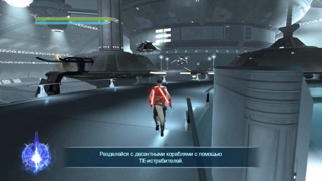Прохождения Star Wars: The Force Unleashed 2 — Часть 6  Камино   Возвращение