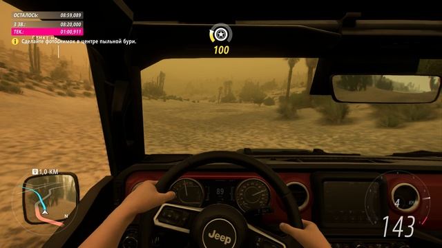 ForzaCuts: пикап против песка — пыль, скорость и полный привод