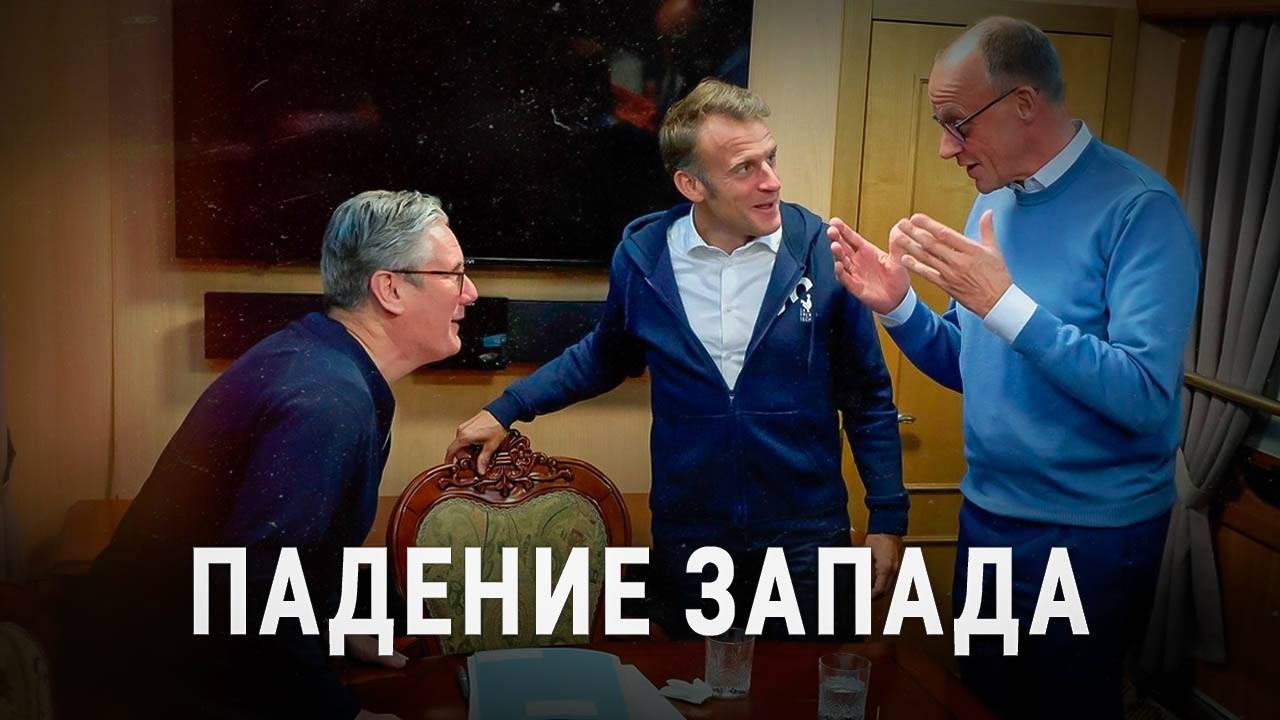 Эльфийская деградация: хроника публичного позора
