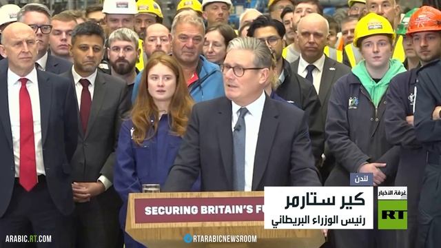 ستارمر يعلن عن خطط دفاعية جديدة