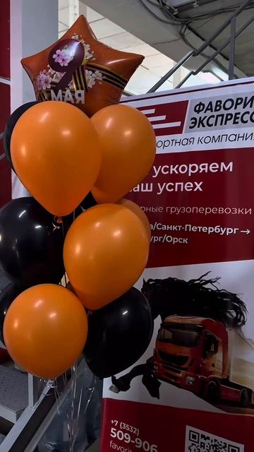 От всей души поздравляем вас с великим праздником  - Днём Победы!