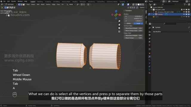 05_05 Skinning and Weight painting蒙皮和权重绘制