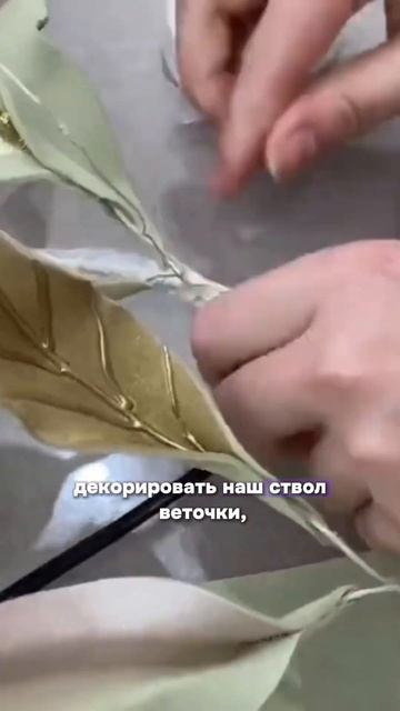 ЦВЕТОЧНЫЕ КОМПОЗИЦИИ СВОИМИ РУКАМИ #декор #подароксвоимируками #цветочныекомпозиции