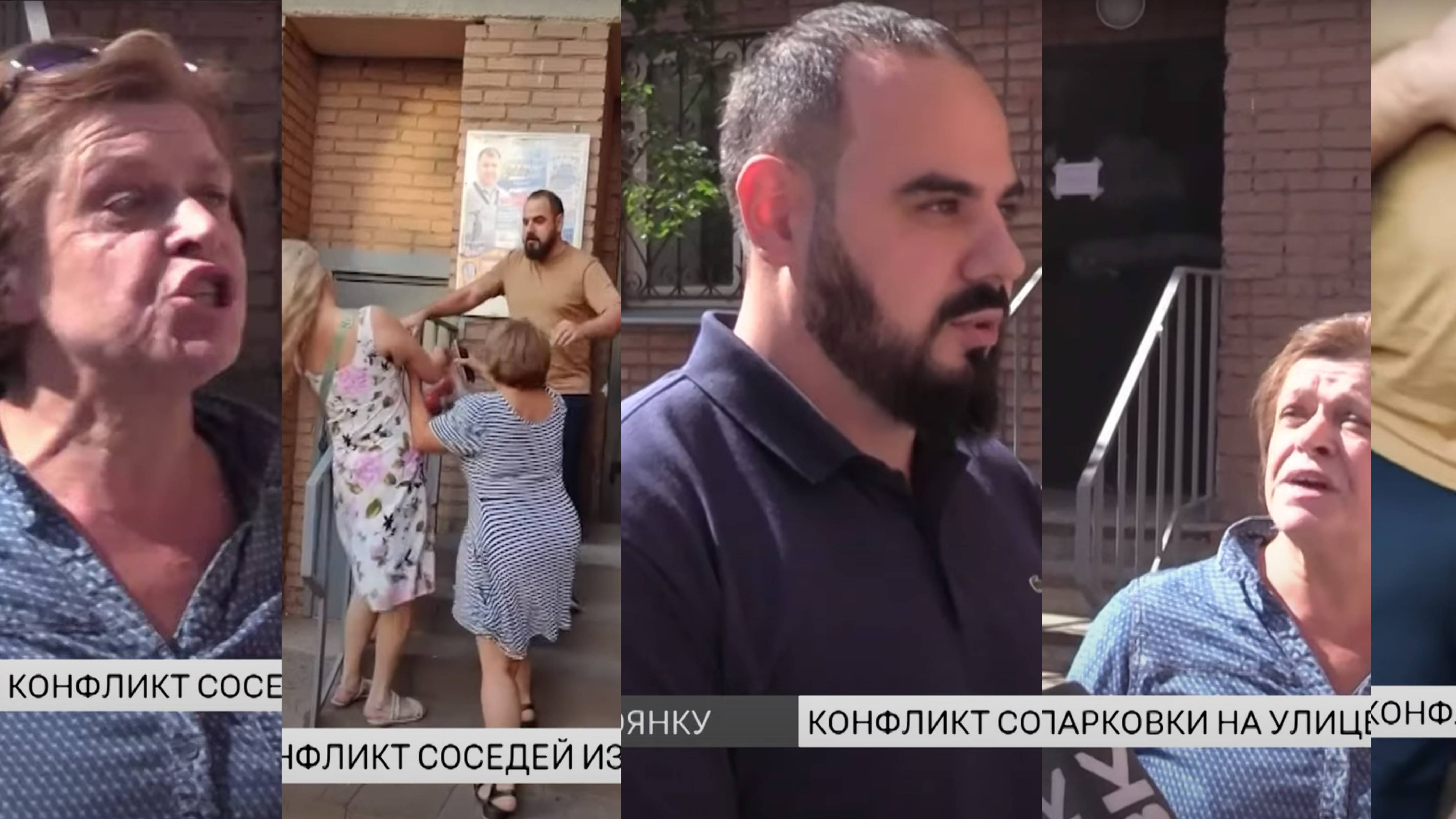 Соседи не поделили парковку во дворе дома
