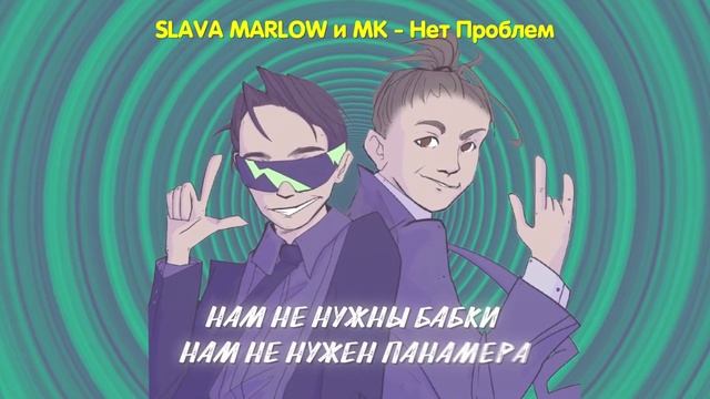 УГАДАЙ ПЕСНЮ НАОБОРОТ ЗА 10 СЕКУНД