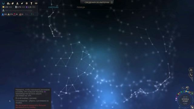 Endless Space 2: Накалимы на пару #2