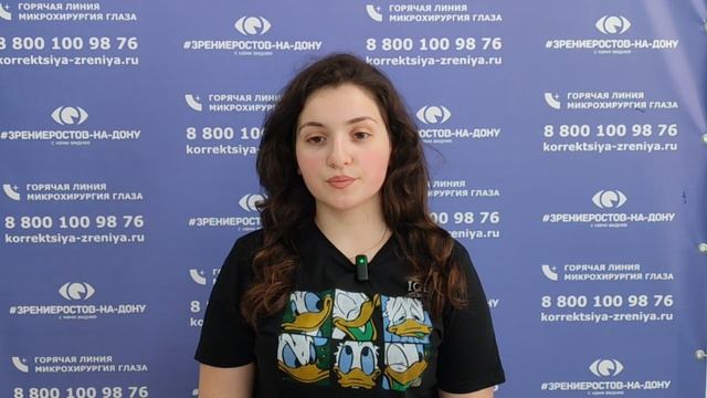 Отзыв о лазерной коррекции зрения в клинике "Зрение Ростов-на-Дону", 88001009876