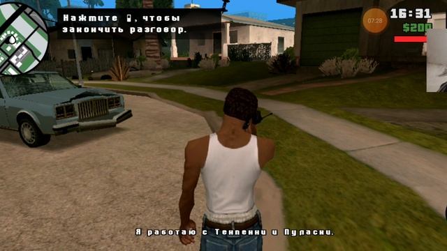 прохождение игры Grand theft auto San Andreas 3# серия