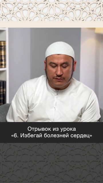 Не ищите недостатки друг у друга || Ильшат абу Сальман #ислам #вера #коран #рай #пост #рамадан #мир