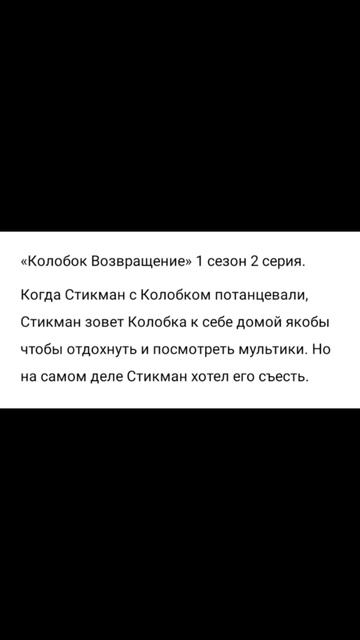 Всё о Данарай часть 4