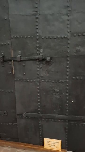 Музей в Тобольске