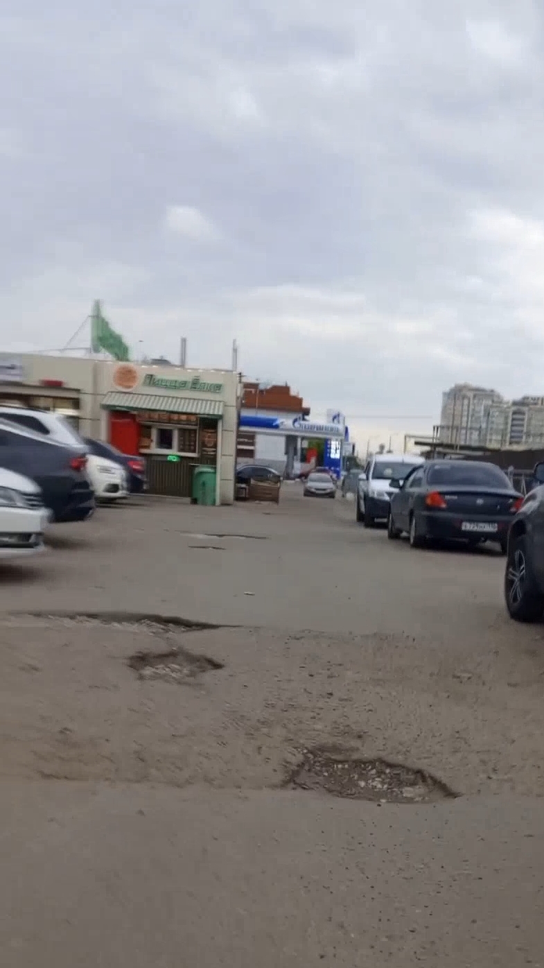разбитая дорога перед торговым центром ягодная слобода