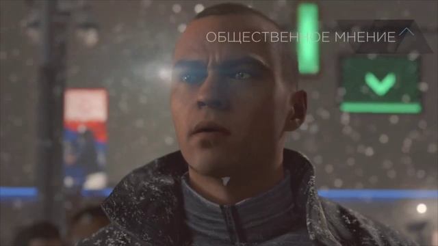 ЭПИЧНЫЙ И СЧАСТЛИВЫЙ ФИНАЛ(Хорошая концовка) - Detroit: Becom