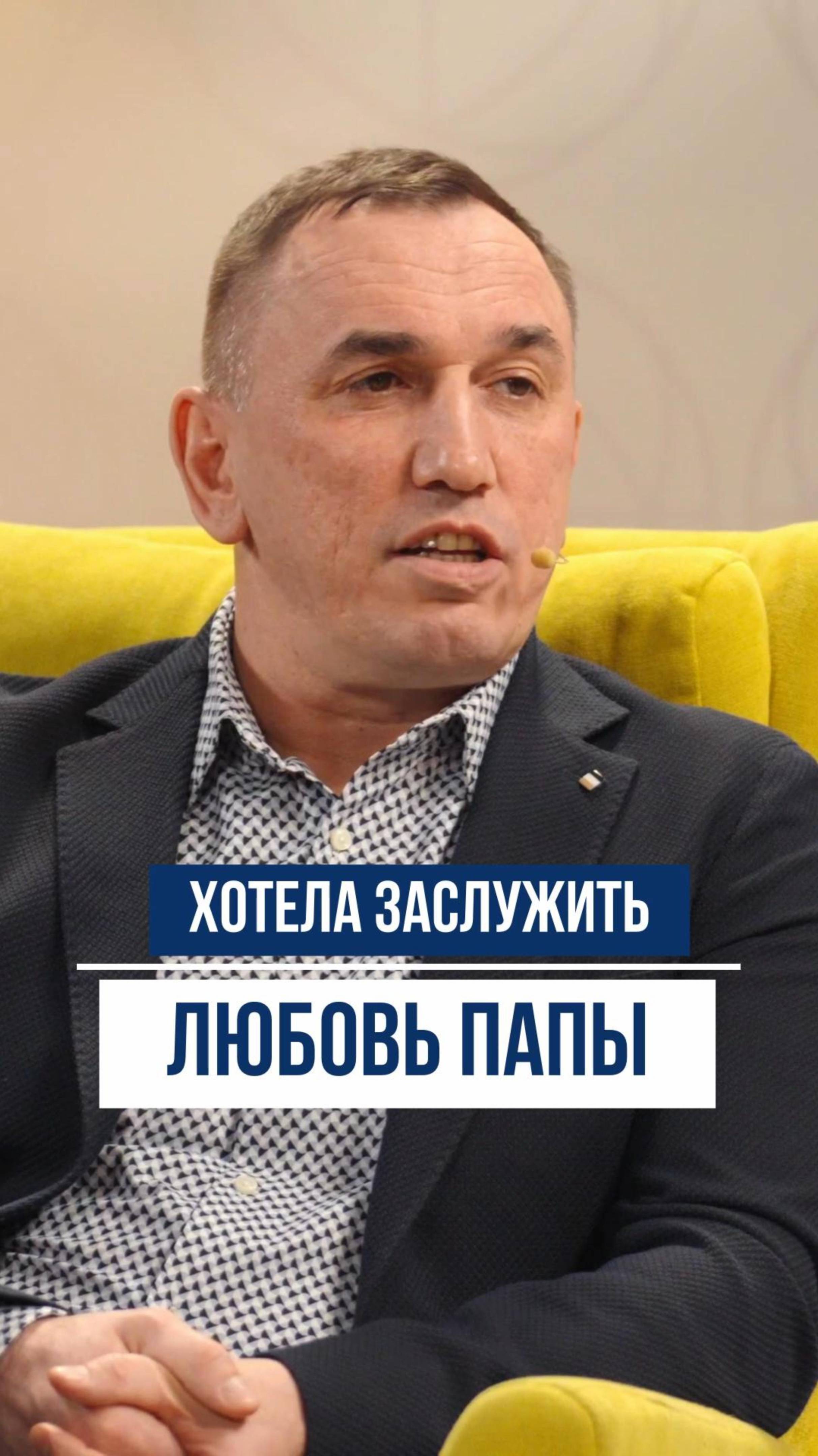 Как вырваться из плена детских травм?