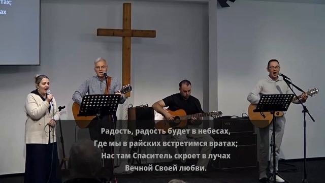2025.05.25 - Путь ко спасенью новый, живой