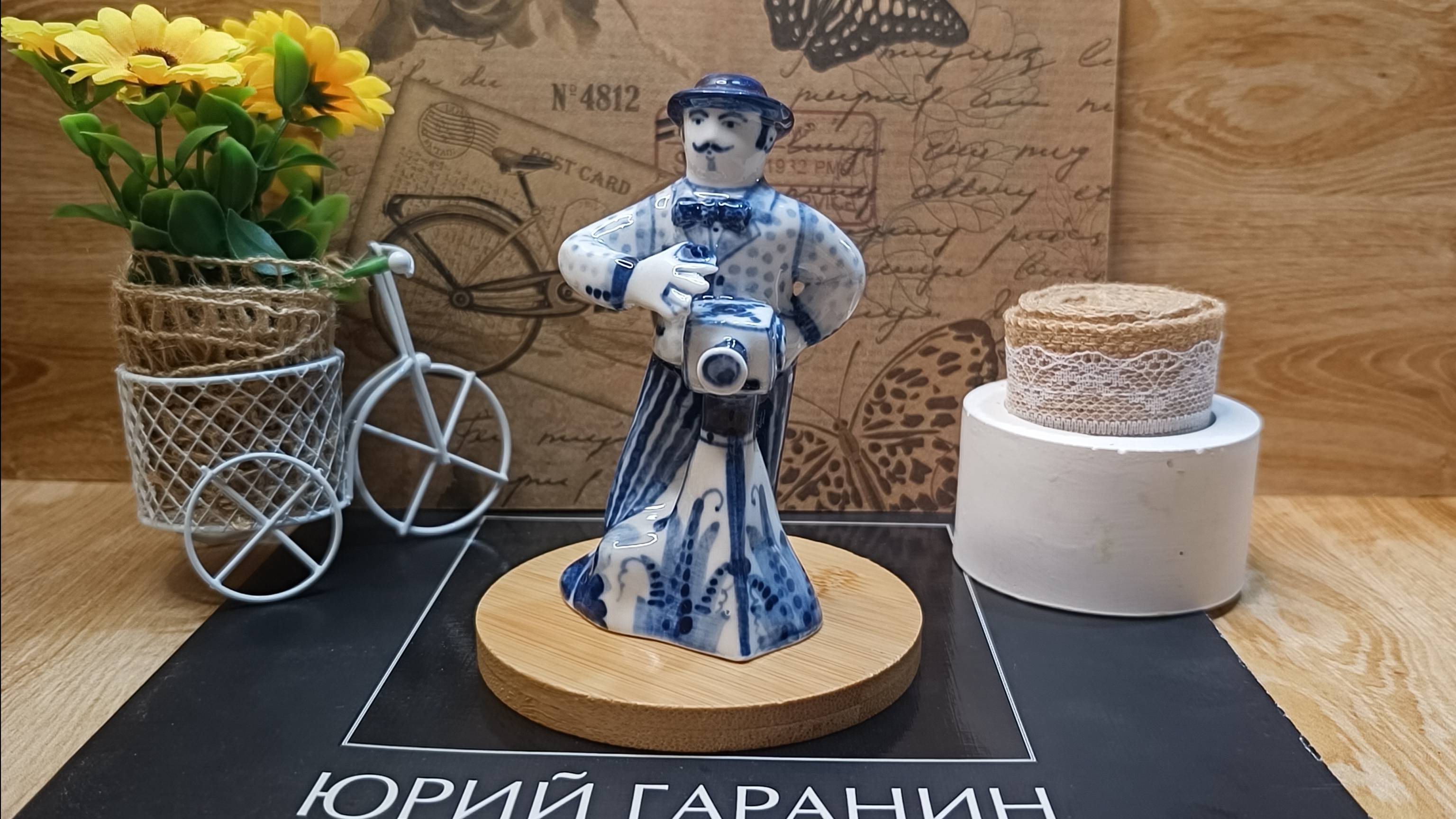 Скульптура "Фотограф", гжельский фарфор