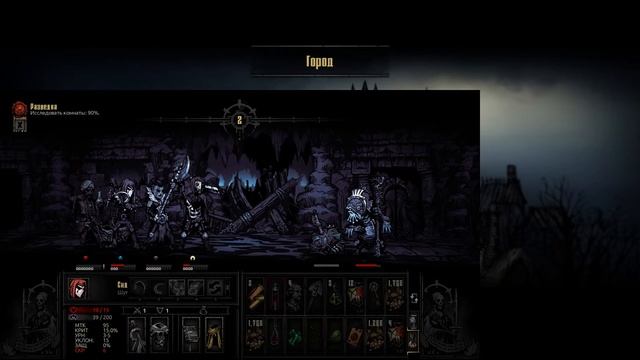 Darkest Dungeon (2020). Поход без факелов. Зачищаем бухту и чащу. Качаем наших персонажей.