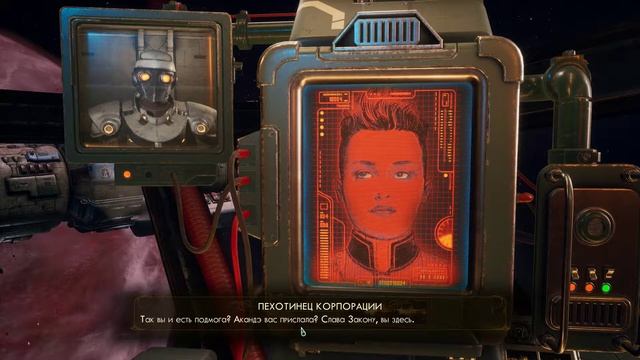 The Outer Worlds - Прохождение #16 Финал (Плохая концовка)