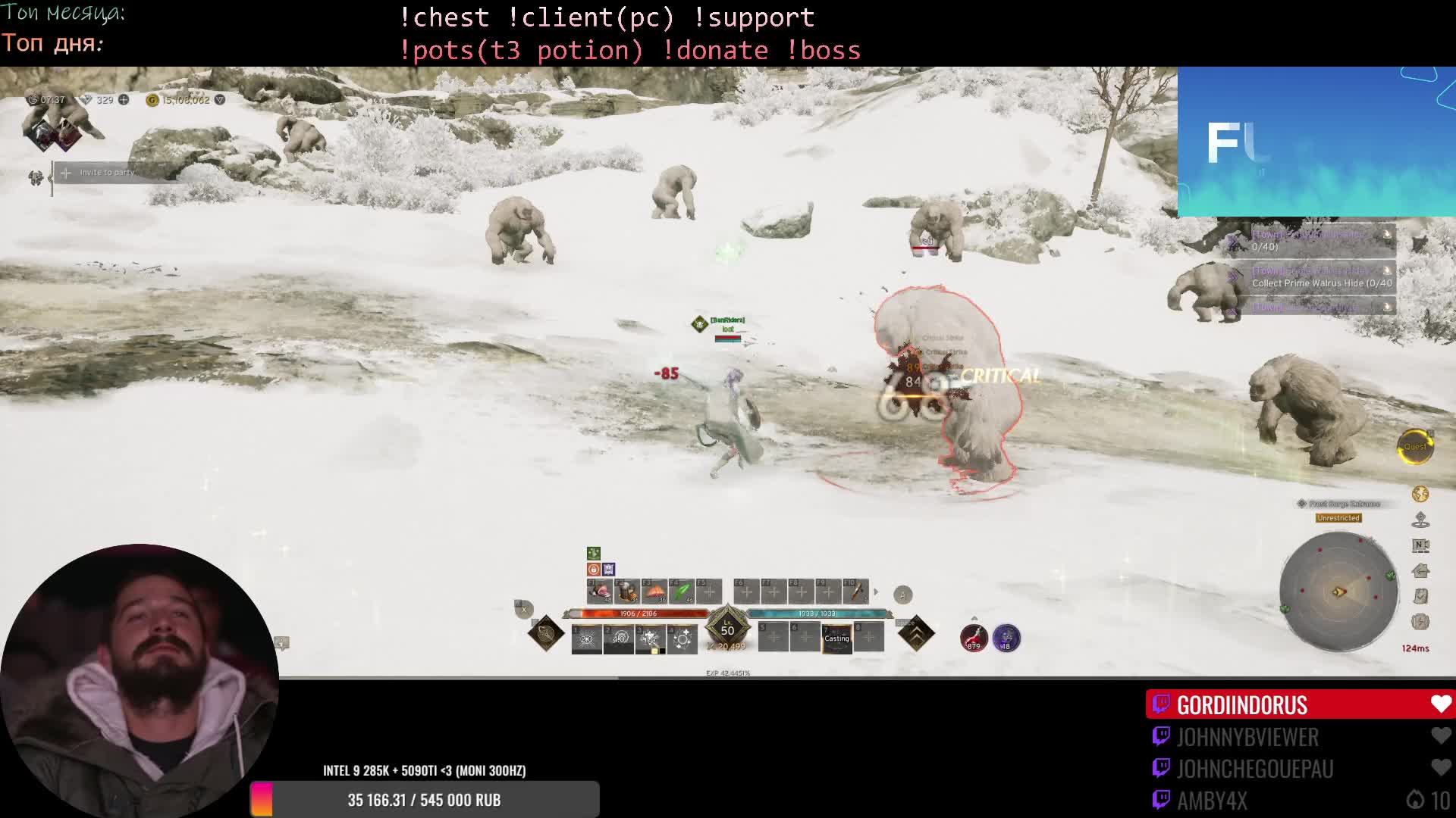 paladin 62 lvl Odin: Valhalla Rising